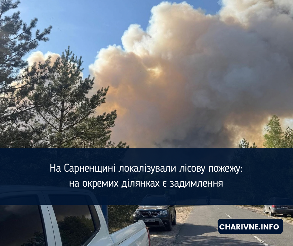 Фото ілюстративне